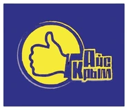 Дым